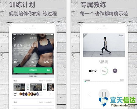 KEEP在健身軟件中口碑、使用率都是穩(wěn)居于國(guó)內(nèi)軟件的前列。以健身教學(xué)視頻工具主打，外界健身社區(qū)，新版本的KEEP增加了跑步功能，但目前KEEP用戶粘性小，如何利用軟件聚合的人氣來(lái)增加用戶粘度和功能上的拓展，是未來(lái)KEEP需要考慮的。